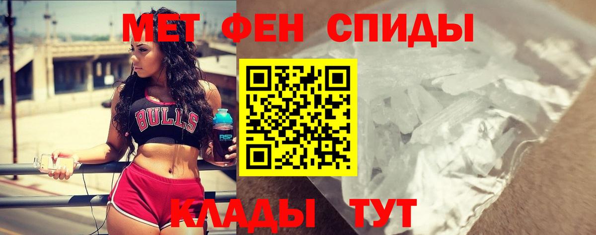 Амфетамин 98% Глазов