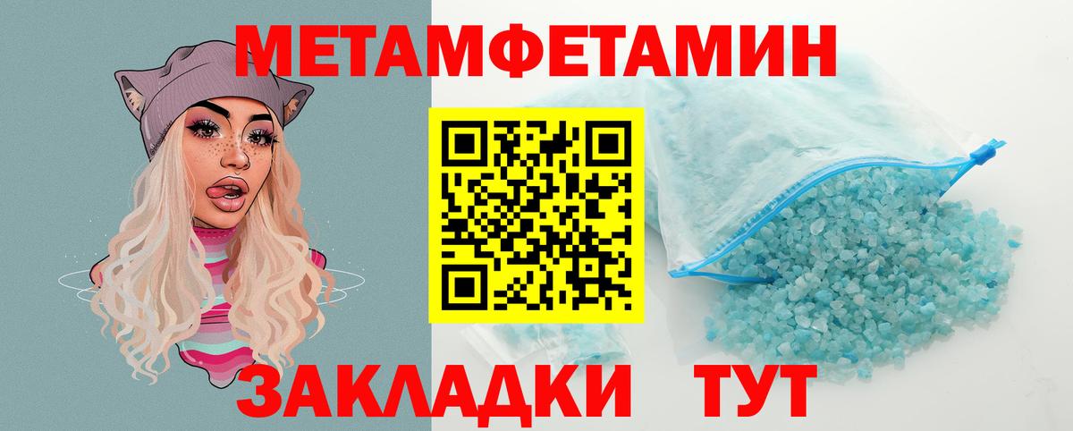 блэк спрут ссылки  АМФ VHQ  Амфетамин  Вход с VPN  Глазов 