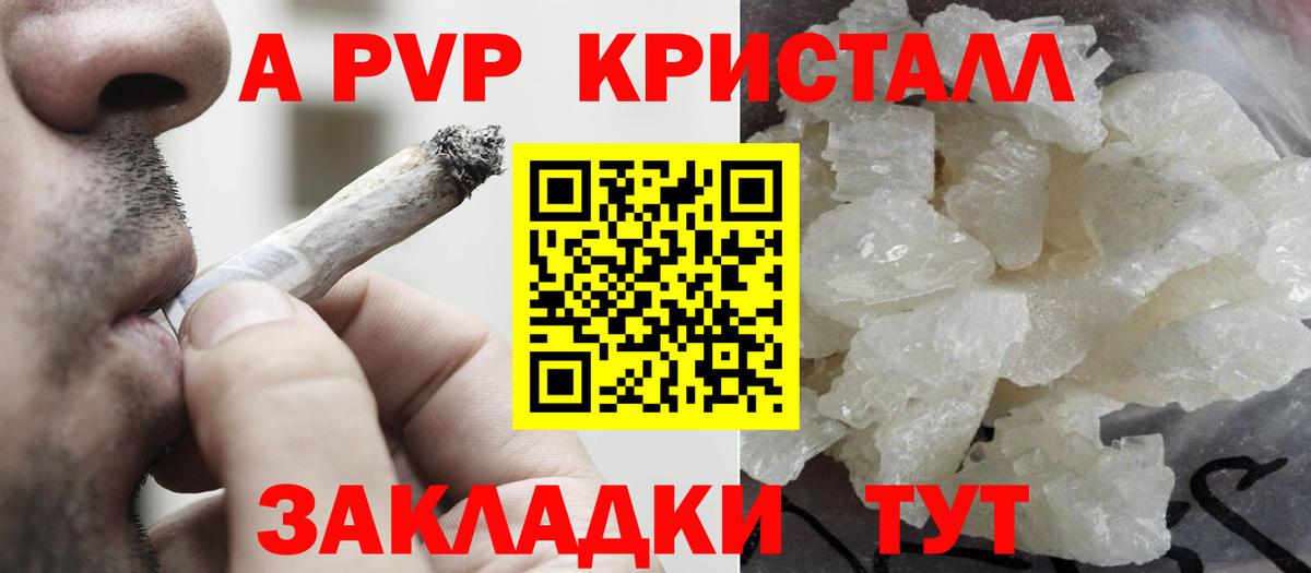 Альфа ПВП СК КРИС Глазов