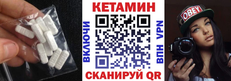Кетамин ketamine  цена наркотик  Глазов 