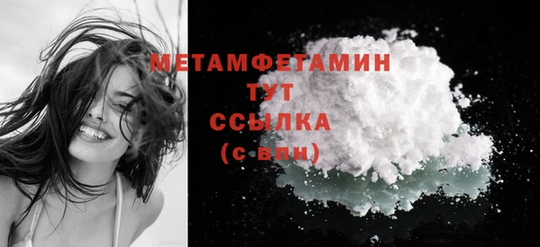 спайс Вязьма
