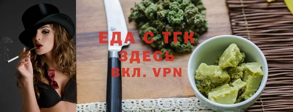 COCAINE Волоколамск