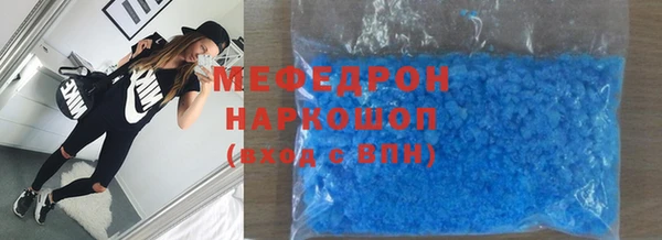 COCAINE Волоколамск