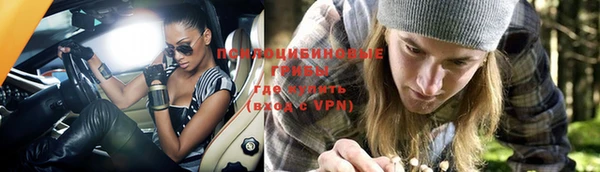 бутират Семилуки