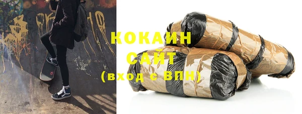 COCAINE Волоколамск