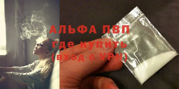 COCAINE Волоколамск