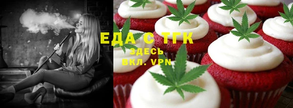 бутик Володарск