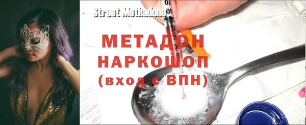 первитин Воткинск