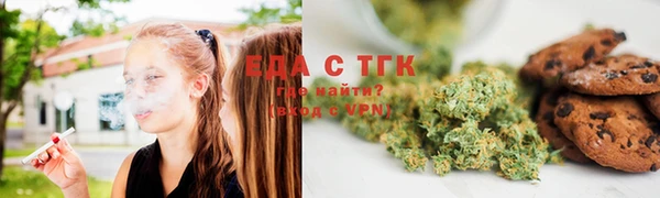 COCAINE Волоколамск