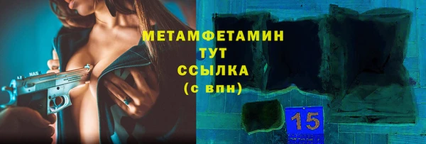 COCAINE Волоколамск