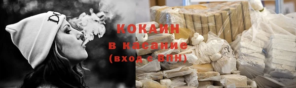 бутик Володарск