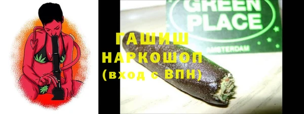бутик Володарск