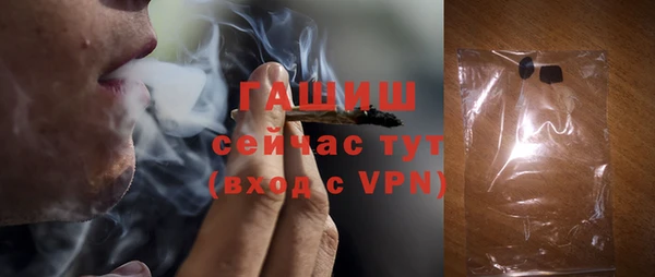 бутик Володарск