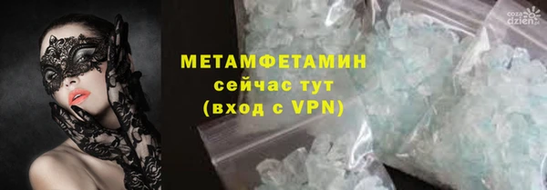 круглые Волосово