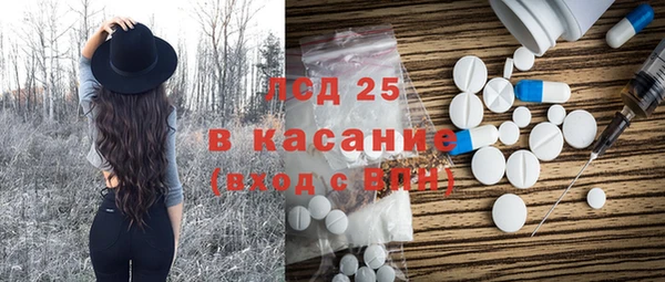 первитин Воткинск