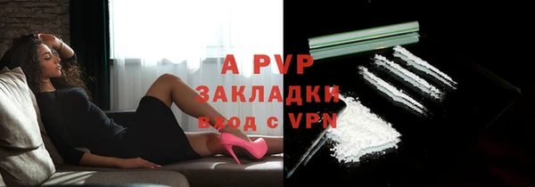 COCAINE Волоколамск