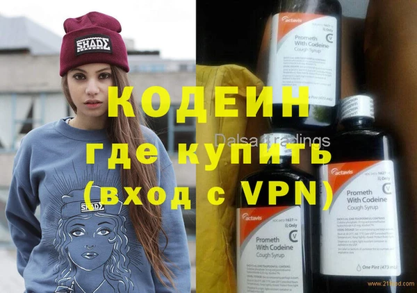 первитин Воткинск