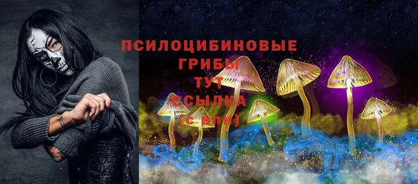 бутик Володарск