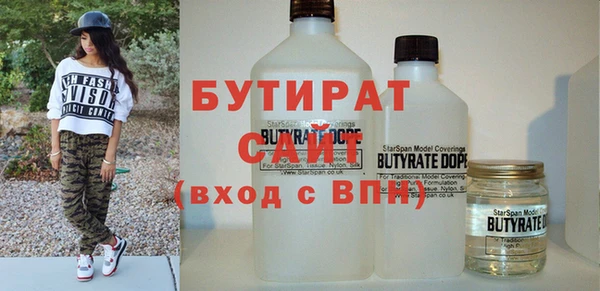 первитин Воткинск