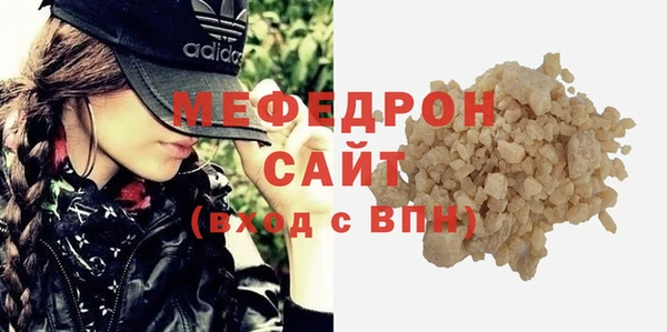первитин Воткинск