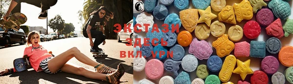 первитин Воткинск