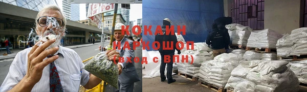 круглые Волосово