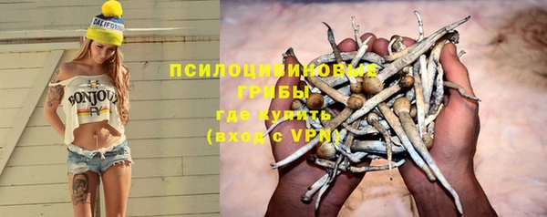 COCAINE Волоколамск