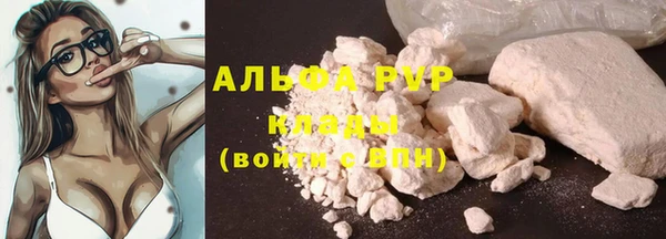 круглые Волосово