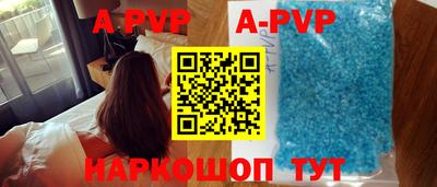 a pvp Ачхой-Мартан