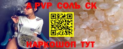 a pvp Ачхой-Мартан