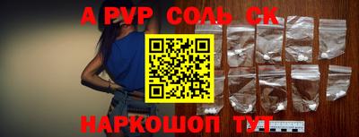 a pvp Ачхой-Мартан
