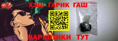 jwh Аша