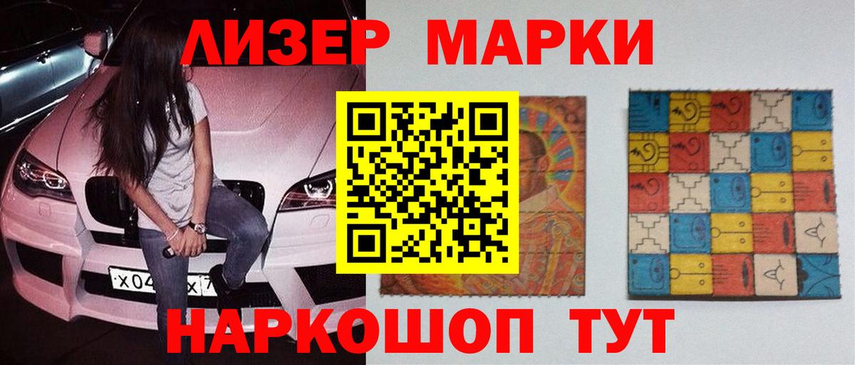 мега ссылка  Лсд 25 экстази кислота  Вход с VPN  Лсд 25 экстази ecstasy  Глазов 