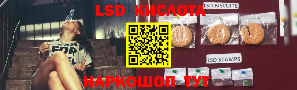 Лсд 25 экстази кислота Глазов