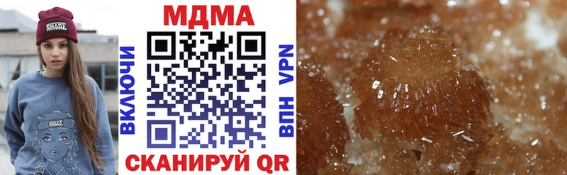 MDMA VHQ  наркотики  Глазов 