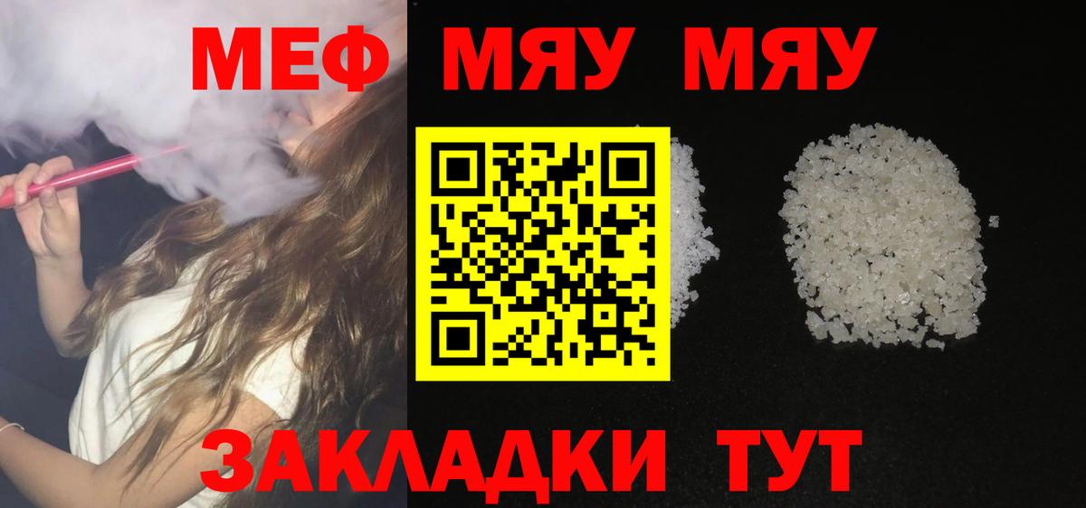 МЕФ  Глазов