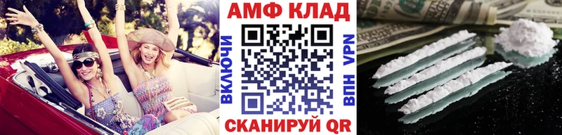 наркота  Глазов  МЕТАМФЕТАМИН Methamphetamine 