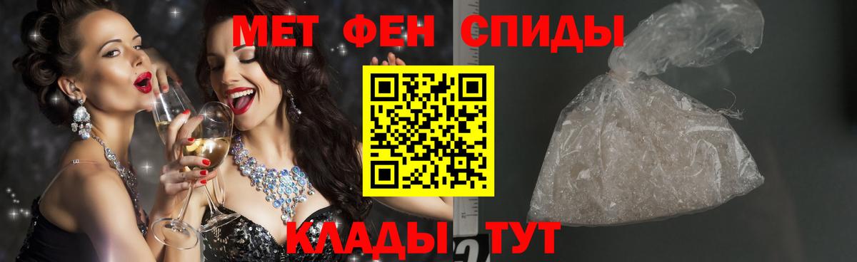 Глазов  Первитин кристалл  Вход с VPN  Первитин кристалл 