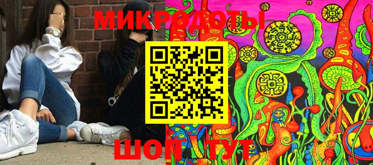 Глазов  как найти закладки  Галлюциногенные грибы MAGIC MUSHROOMS  Вход с VPN  Галлюциногенные грибы Psilocybine cubensis 