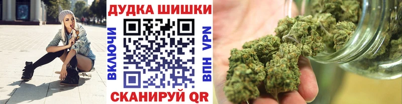 Каннабис Ganja Глазов
