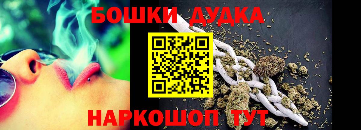 МАРИХУАНА Ganja  Каннабис ГИДРОПОН  Глазов  Каннабис AK-47  Вход с VPN 