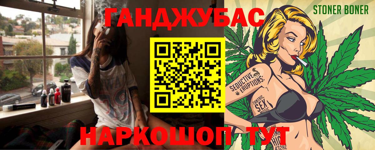 Конопля SATIVA & INDICA Глазов